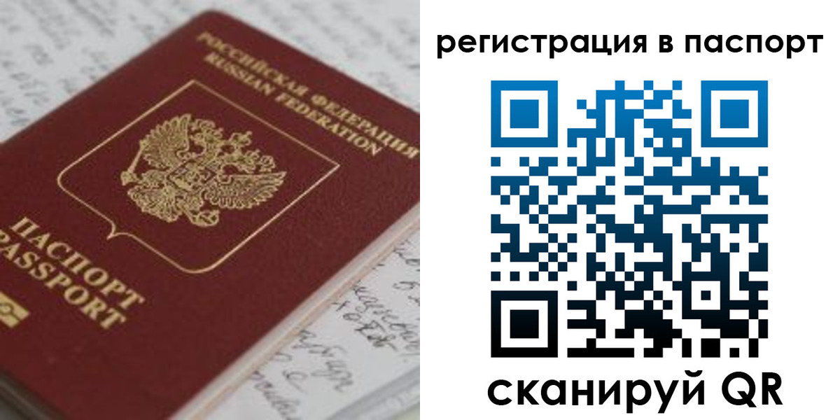 регистрация для дет. сада в Муравленко